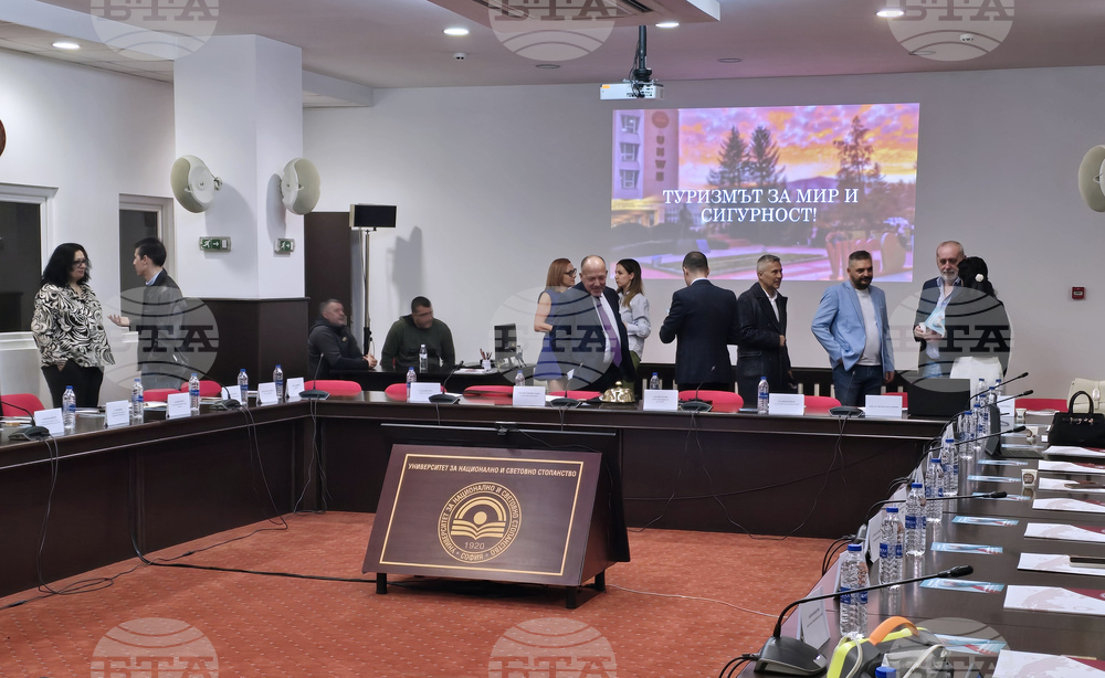 УНСС - „Сигурност и рискове в хотелиерството“ - форум