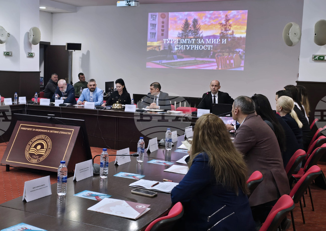 УНСС - „Сигурност и рискове в хотелиерството“ - форум