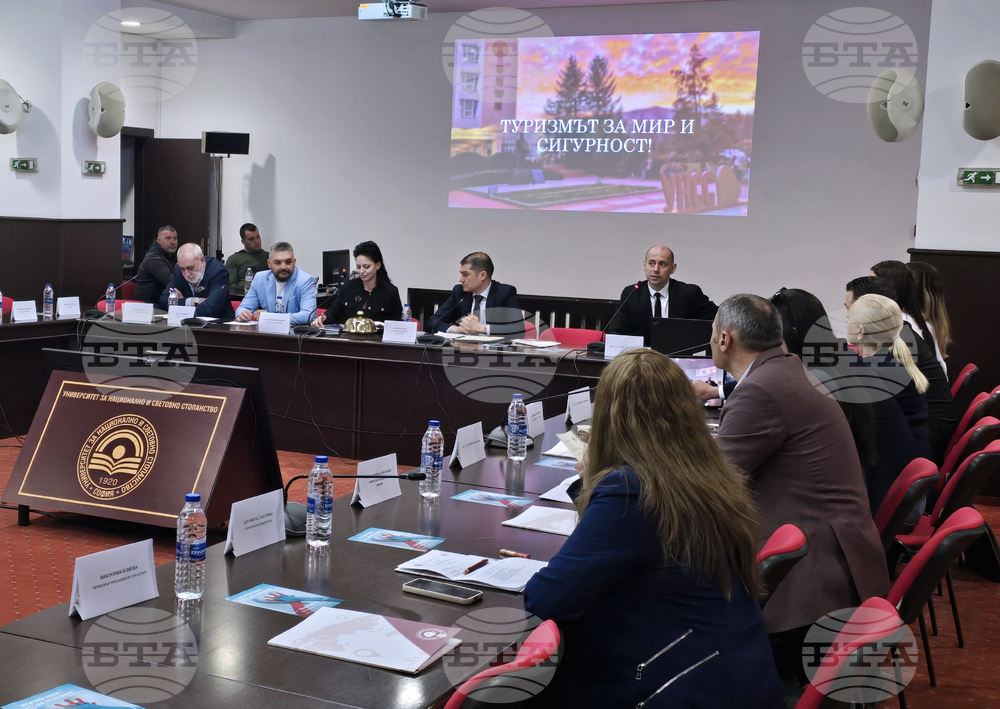 УНСС - „Сигурност и рискове в хотелиерството“ - форум