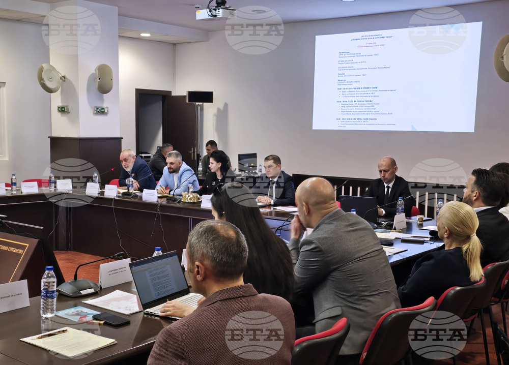 УНСС - „Сигурност и рискове в хотелиерството“ - форум