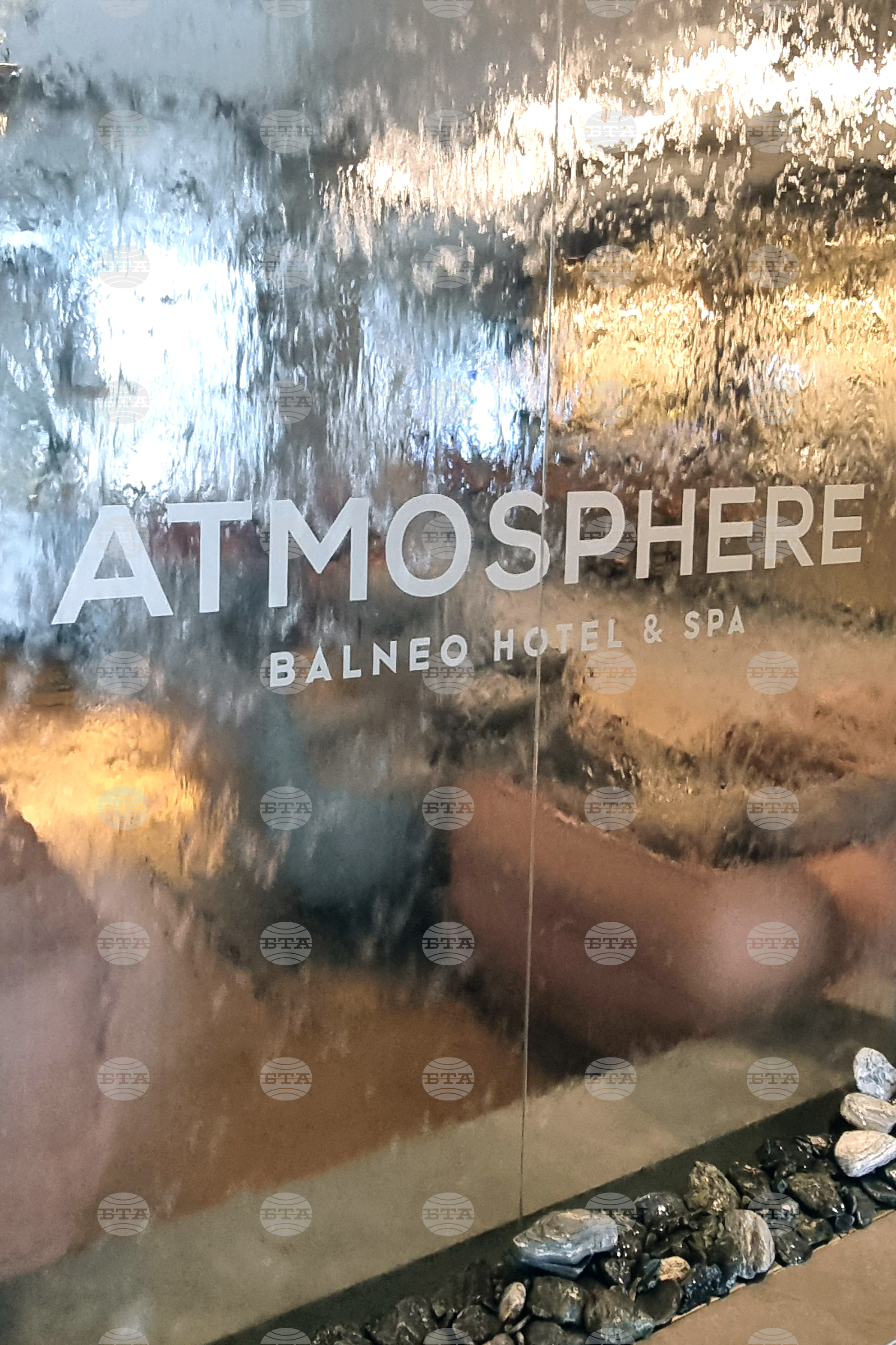 Павел баня - балнео и СПА хотел „Атмосфера“