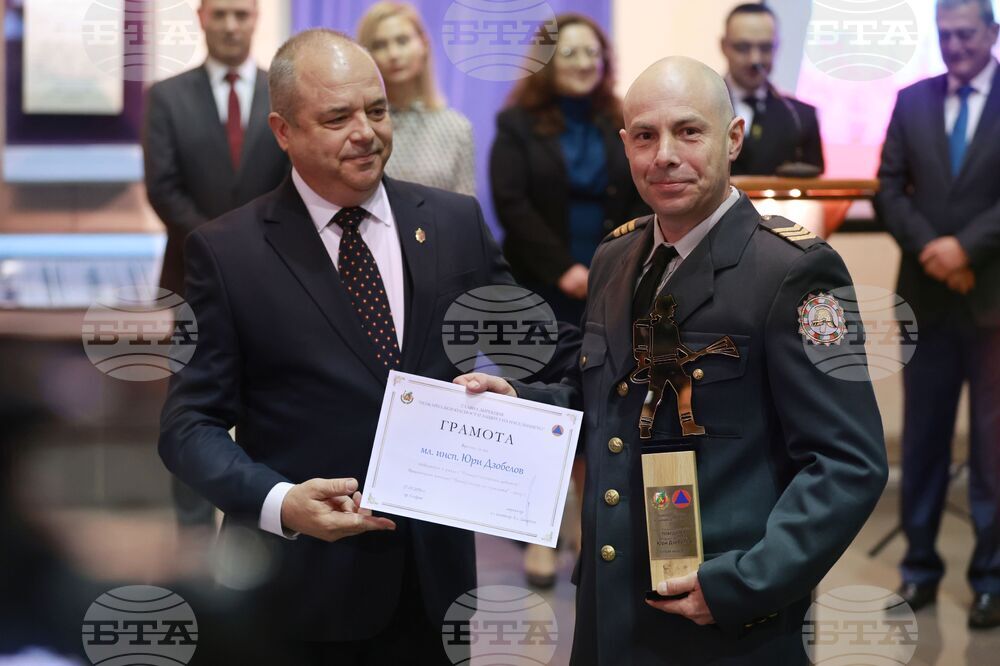 Церемония „Пожарникар на годината“