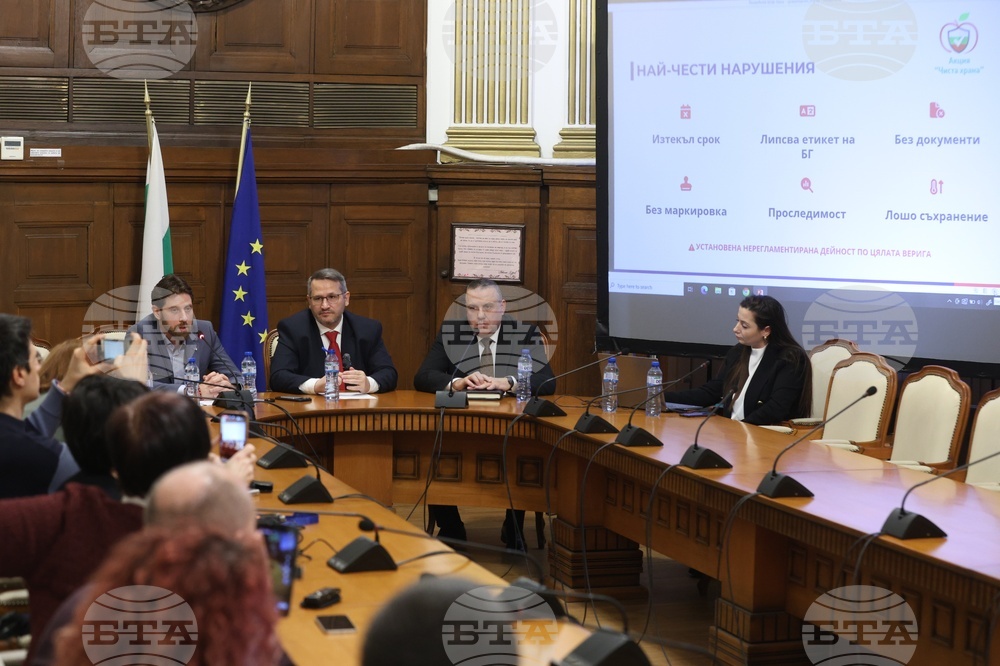 Министерство на земеделието и храните - пресконференция