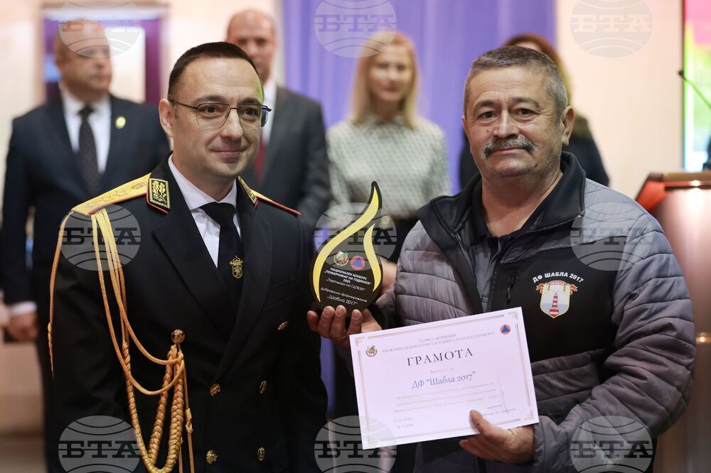 Церемония „Пожарникар на годината“