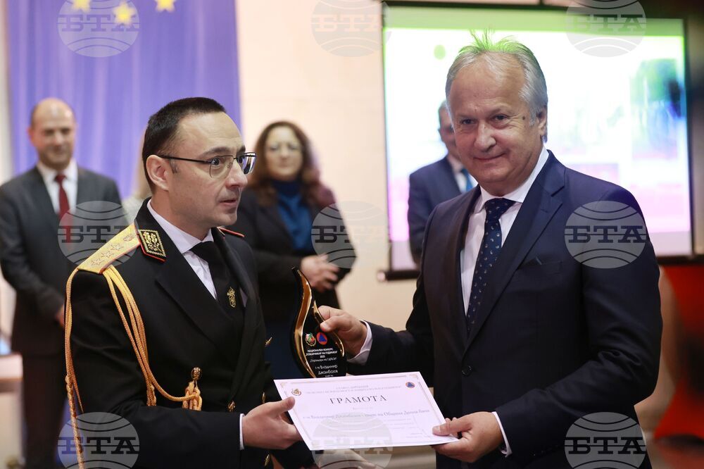 Церемония „Пожарникар на годината“