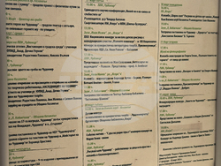 Казанлък - Чудомир - научна конференция