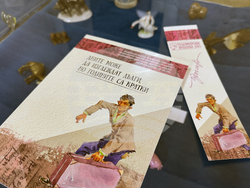 Казанлък - Чудомир - научна конференция