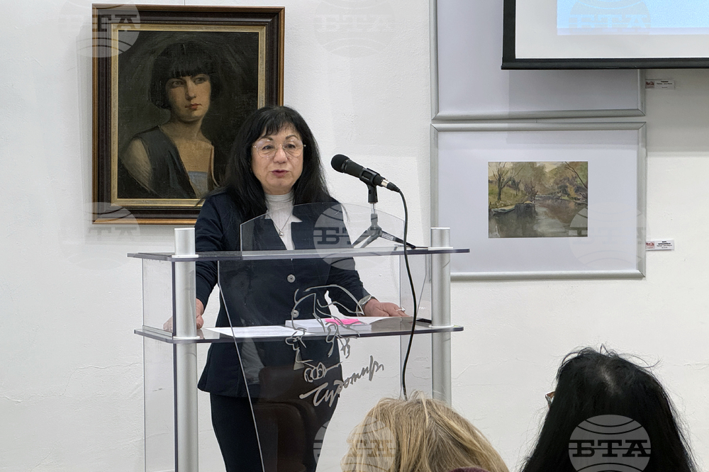 Казанлък - Чудомир - научна конференция