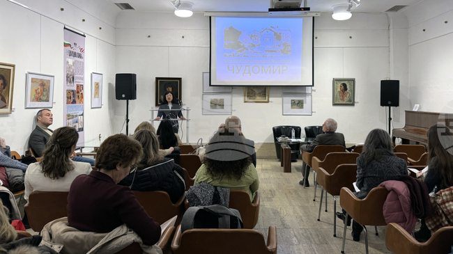 Учени и изследователи от страната представят в Казанлък доклади, посветени на делото на писателя и художник Димитър Чорбаджийски - Чудомир