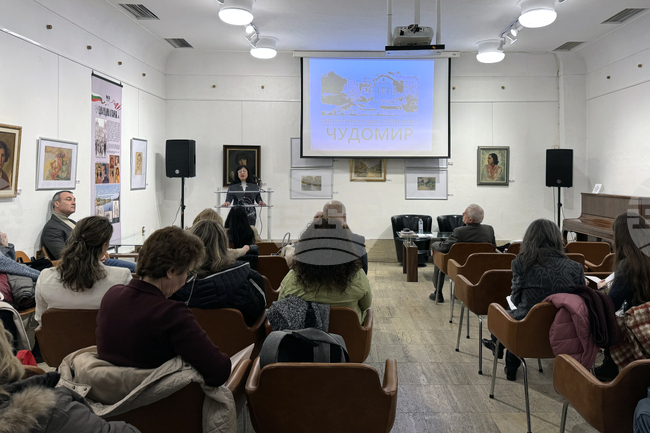 Казанлък - Чудомир - научна конференция