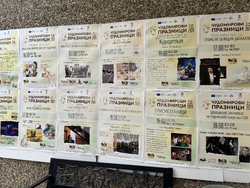 Казанлък - Чудомир - научна конференция