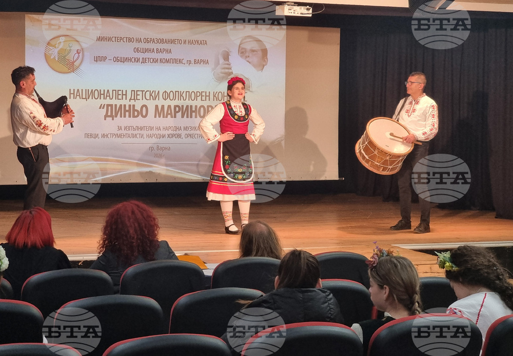 Варна - Национален детски фолклорен конкурс „Диньо Маринов“ - 31-во издание