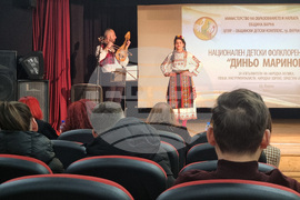 Варна - Национален детски фолклорен конкурс „Диньо Маринов“ - 31-во издание