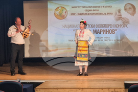 Варна - Национален детски фолклорен конкурс „Диньо Маринов“ - 31-во издание