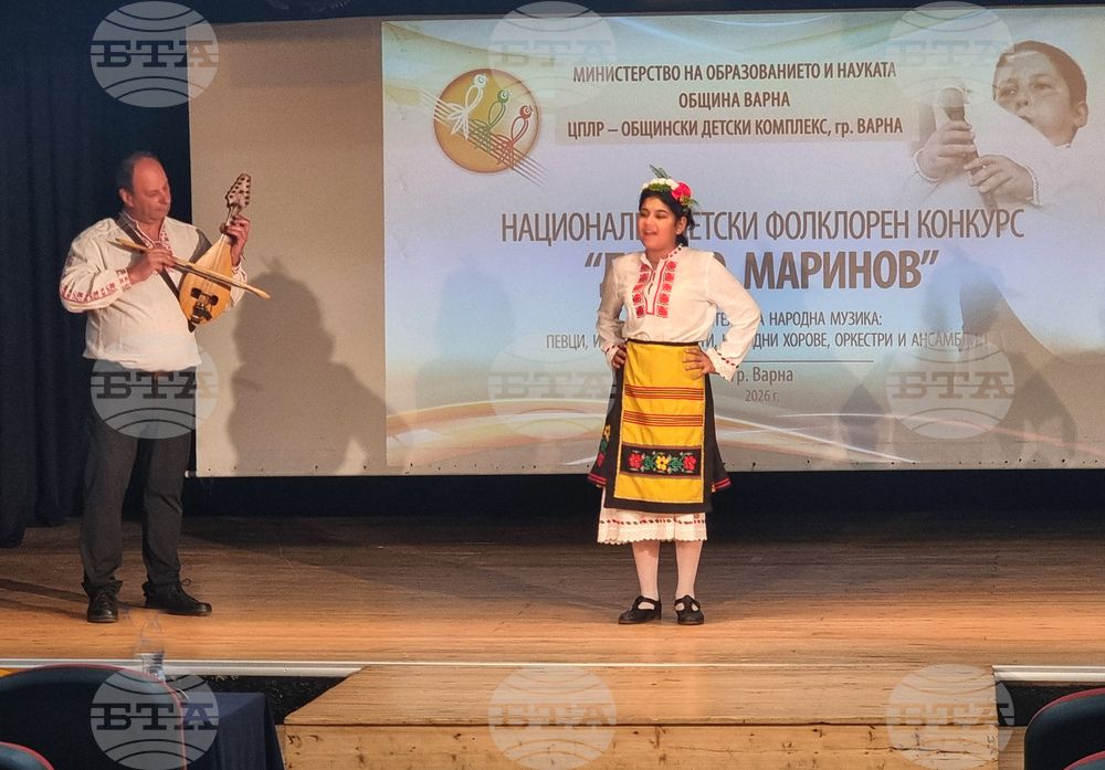 Варна - Национален детски фолклорен конкурс „Диньо Маринов“ - 31-во издание