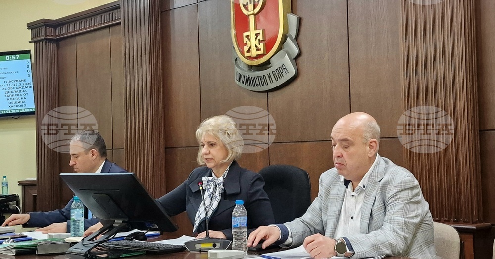 Хасково - Общински съвет - заседание