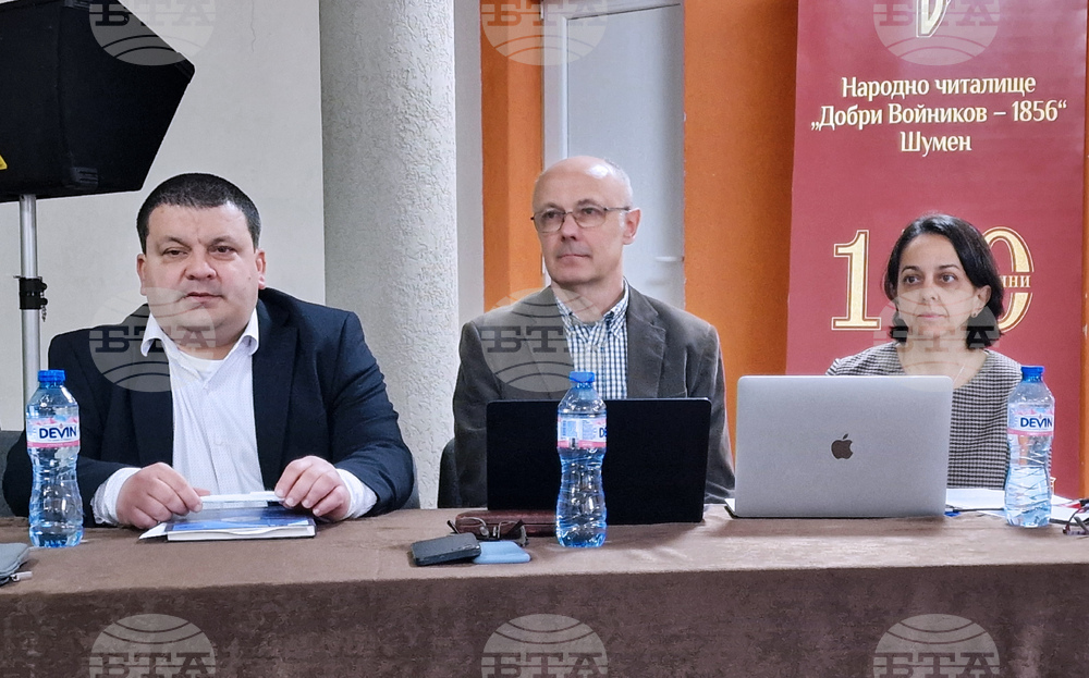 Шумен - научно изследване