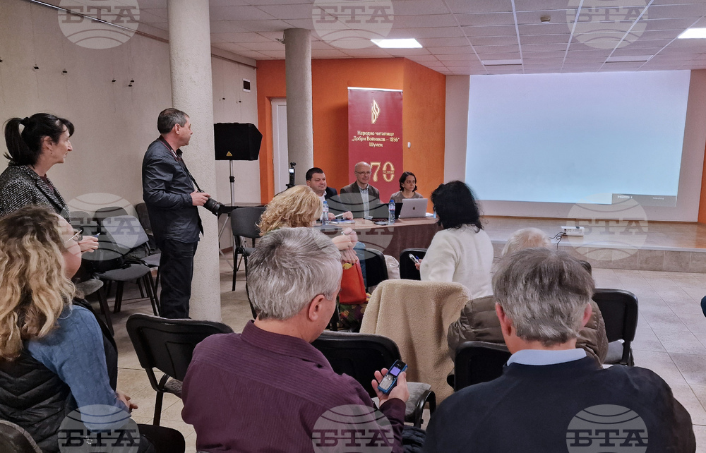 Шумен - научно изследване