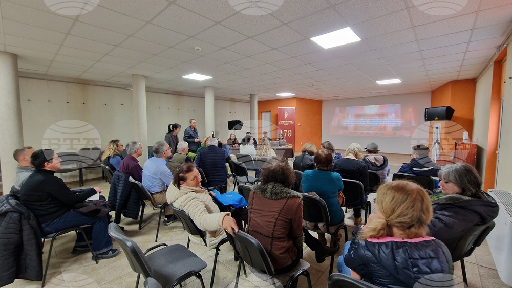 Шумен - научно изследване