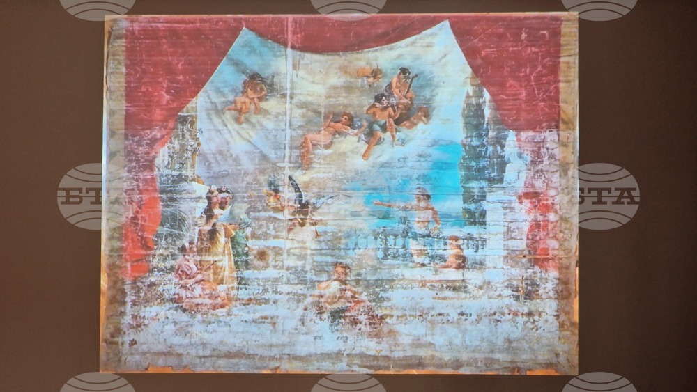 Шумен - научно изследване