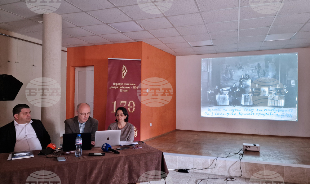 Шумен - научно изследване