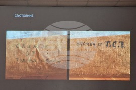 Шумен - научно изследване