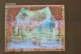 Шумен - научно изследване