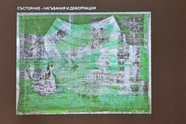 Шумен - научно изследване