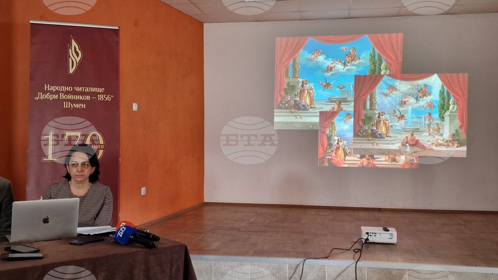 Шумен - научно изследване