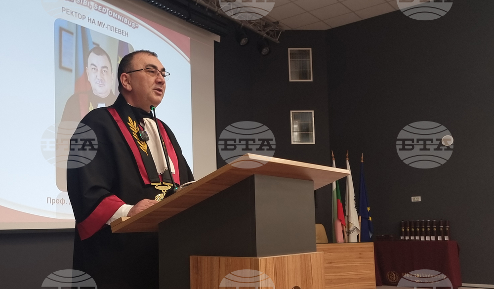 Плевен - Медицински университет - дипломиране на магистър-фармацевти