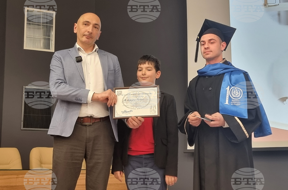 Плевен - Медицински университет - дипломиране на магистър-фармацевти