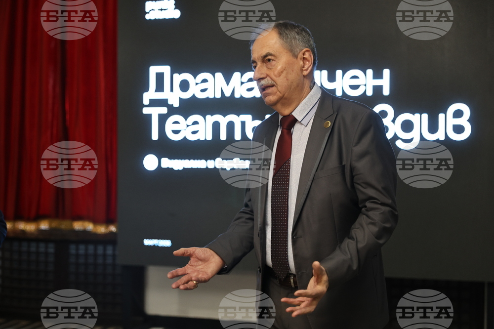 Пловдив - Международен ден на театъра