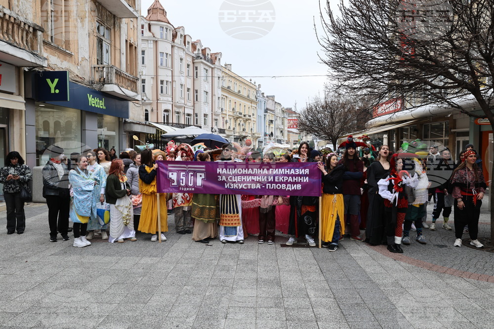 Пловдив - Международен ден на театъра
