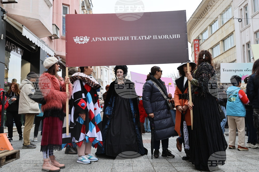 Пловдив - Международен ден на театъра