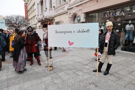 Пловдив - Международен ден на театъра