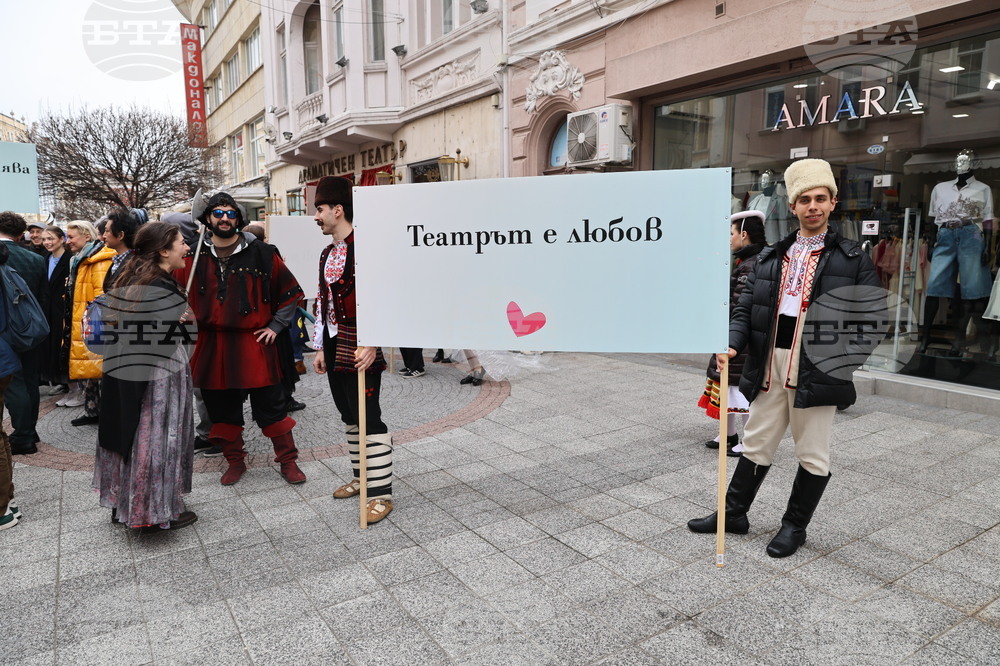 Пловдив - Международен ден на театъра