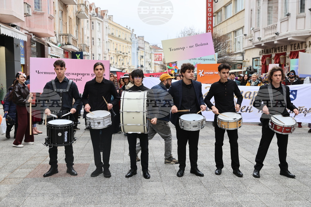 Пловдив - Международен ден на театъра
