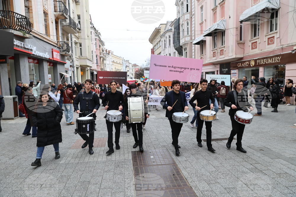 Пловдив - Международен ден на театъра