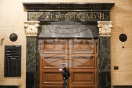 Съдебна палата - Евелин Банев