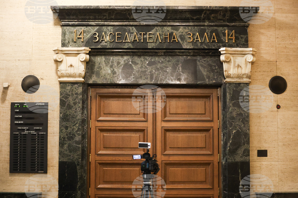 Съдебна палата - Евелин Банев