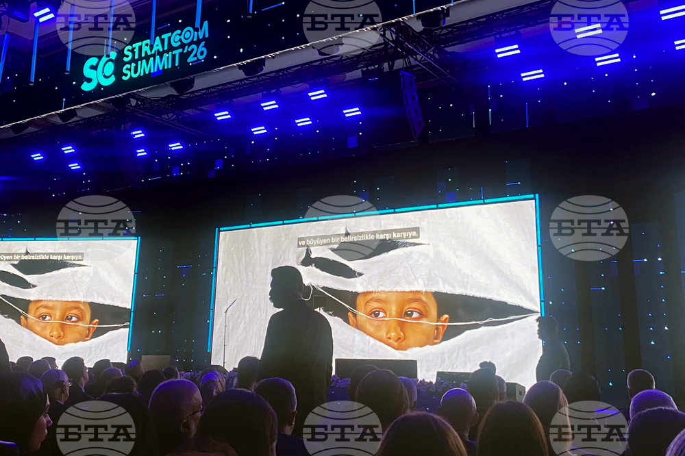 Турция - Истанбул - стратегически комуникации - международен форум 