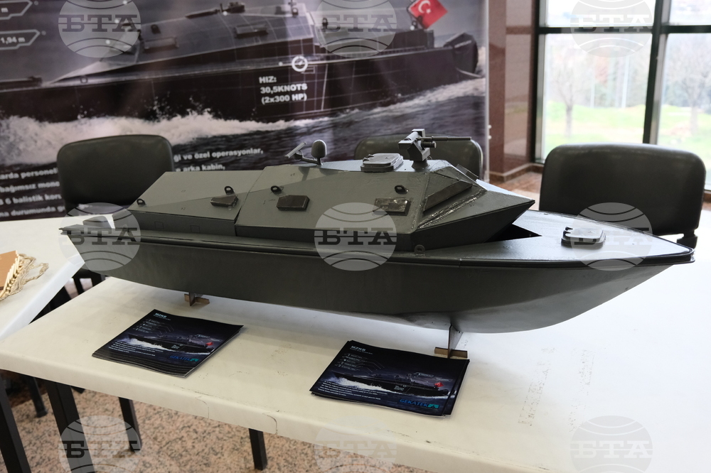 Турция - икономическа среща