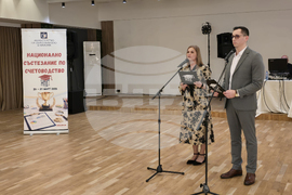 Гоце Делчев - Национално състезание по счетоводство - награждаване