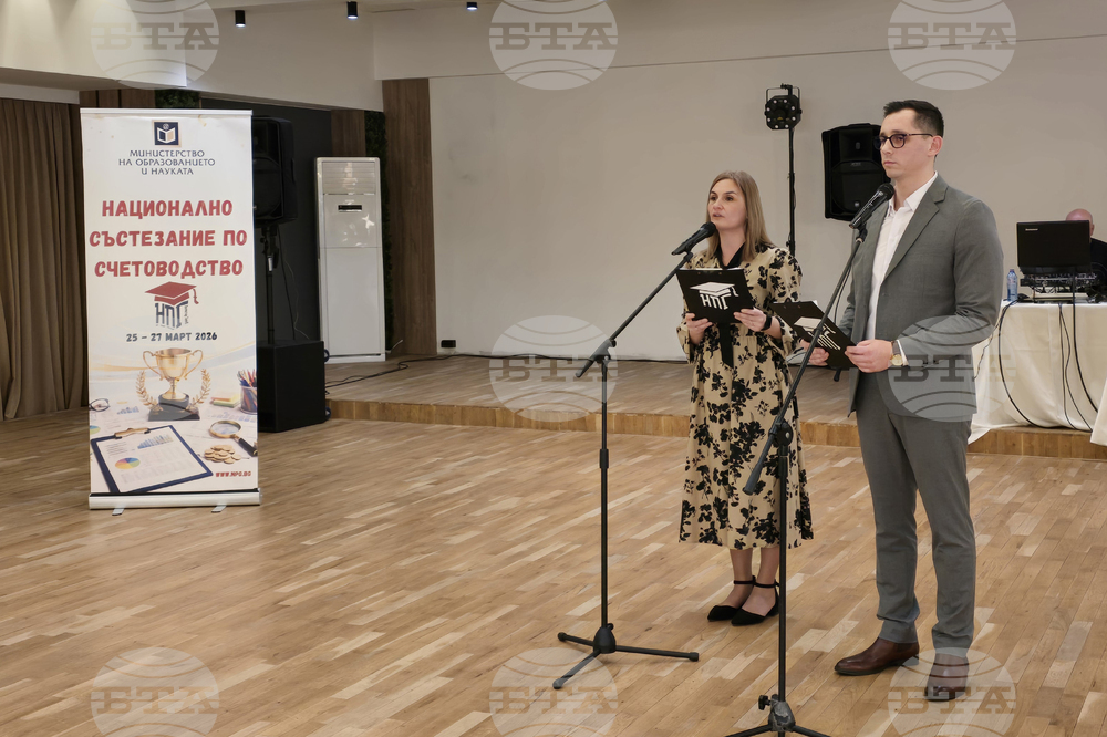 Гоце Делчев - Национално състезание по счетоводство - награждаване