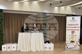 Гоце Делчев - Национално състезание по счетоводство - награждаване