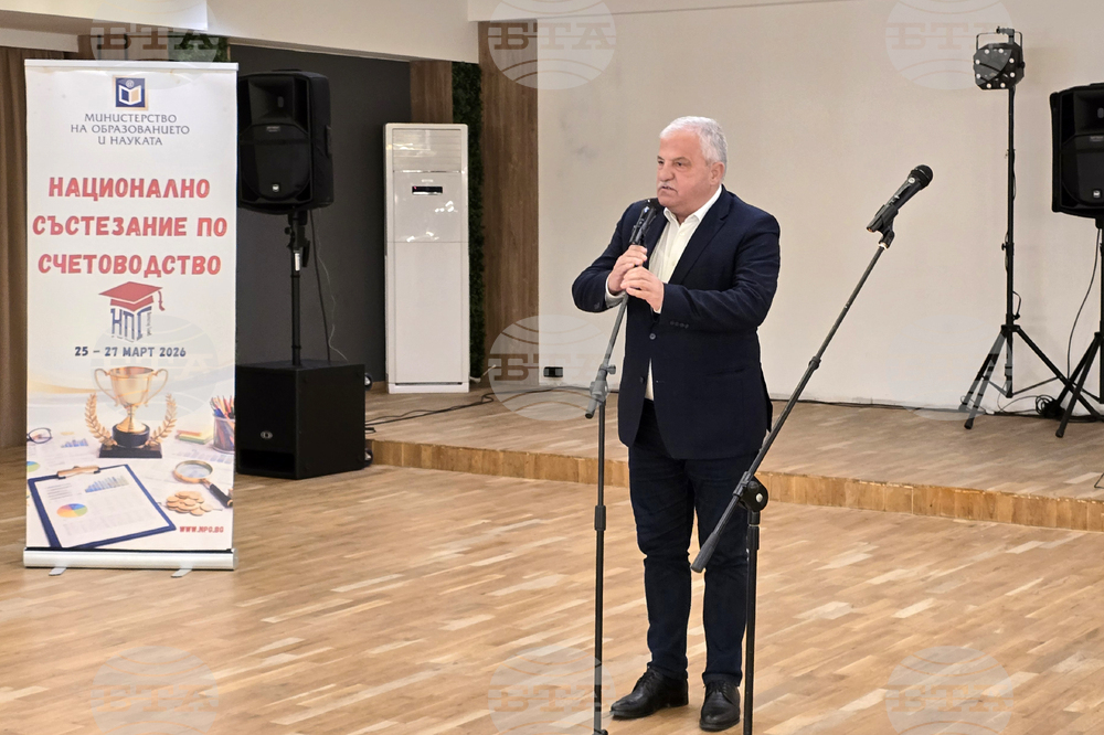 Гоце Делчев - Национално състезание по счетоводство - награждаване