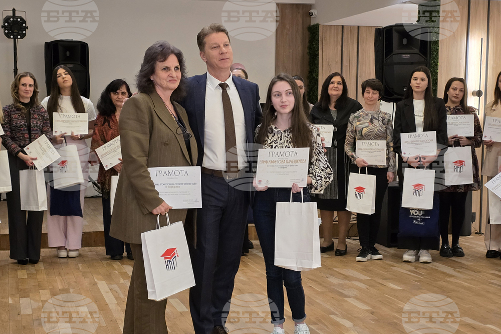 Гоце Делчев - Национално състезание по счетоводство - награждаване