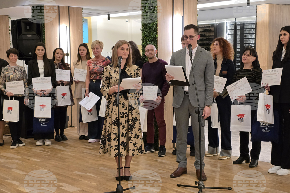 Гоце Делчев - Национално състезание по счетоводство - награждаване