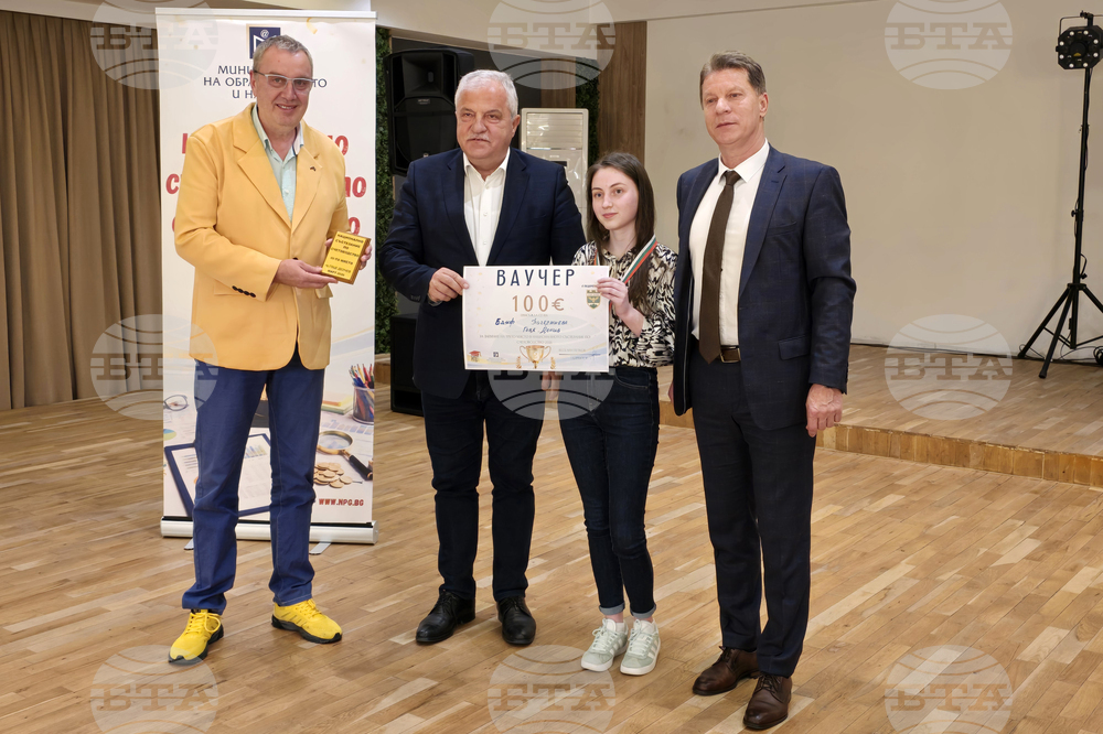 Гоце Делчев - Национално състезание по счетоводство - награждаване