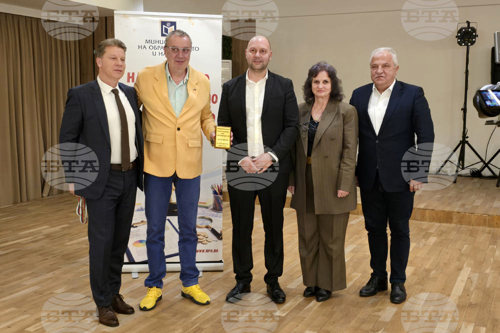 Гоце Делчев - Национално състезание по счетоводство - награждаване